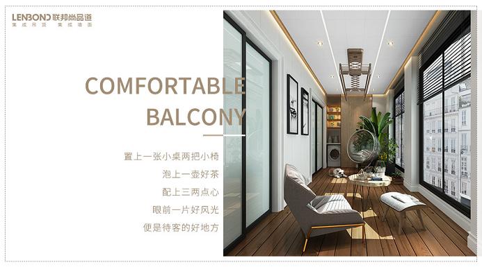 联邦尚品道 阳台效果图