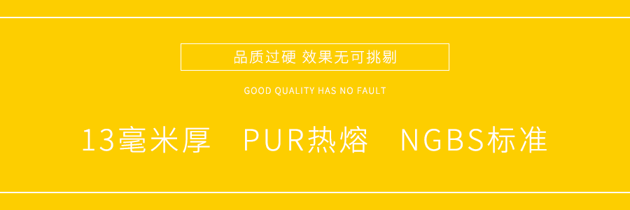 联邦尚品道 集成顶墙 装修知识