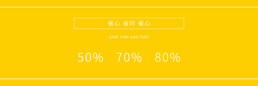 联邦尚品道 集成顶墙 装修知识