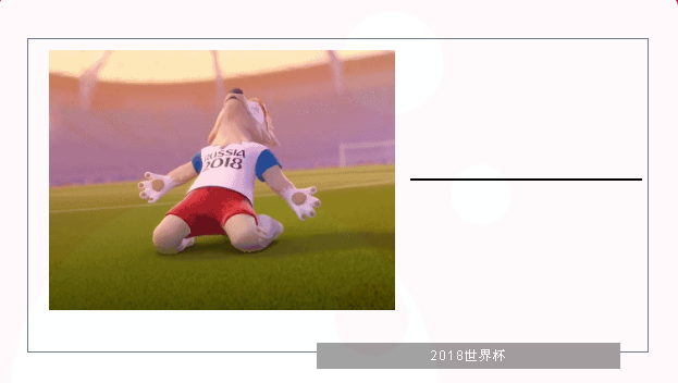 联邦尚品道 厨房空调 世界杯