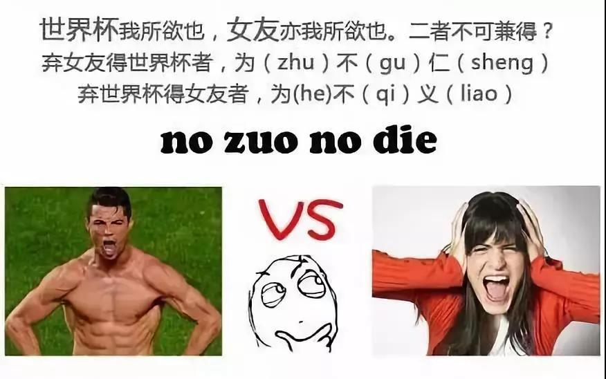 联邦尚品道 厨房空调 世界杯