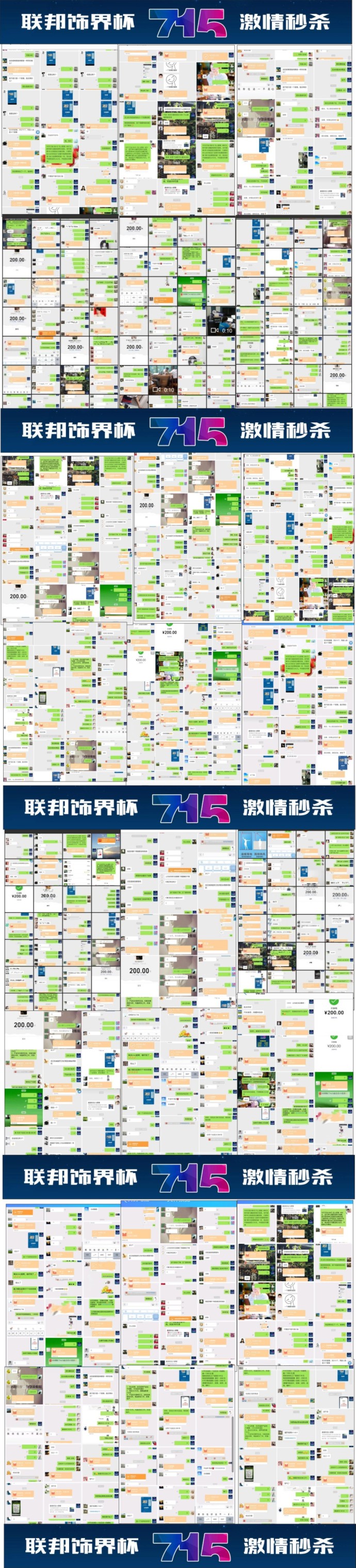 715联邦尚品道饰界杯.jpg 715联邦尚品道饰界杯.jpg