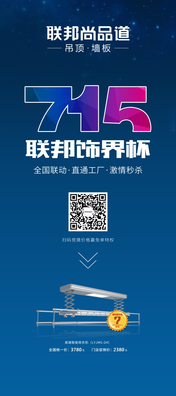 竞猜.jpg 竞猜.jpg