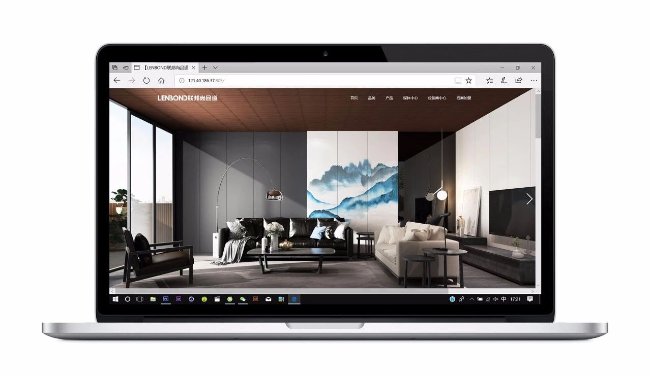联邦尚品道 集成墙面 集成吊顶 官网升级