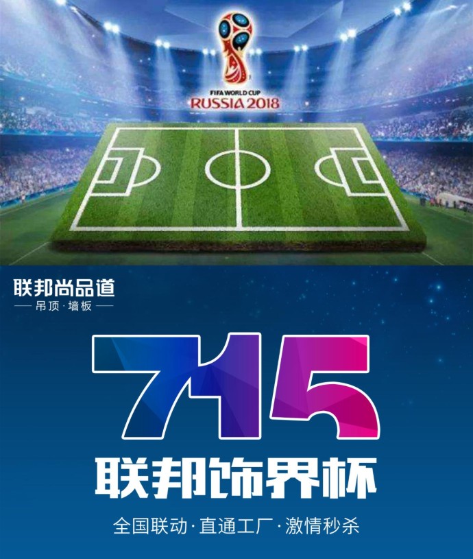 715联邦饰界杯.jpg 715联邦饰界杯.jpg