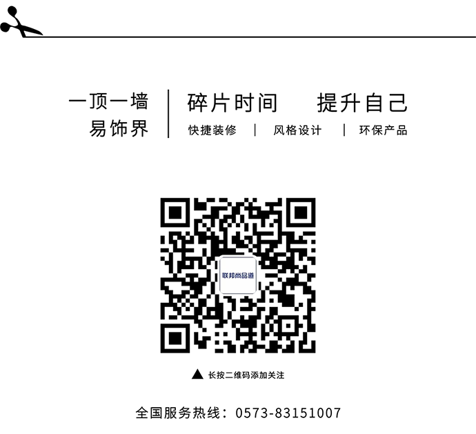公众号底部二维码_2018 拷贝.png 公众号底部二维码_2018 拷贝.png