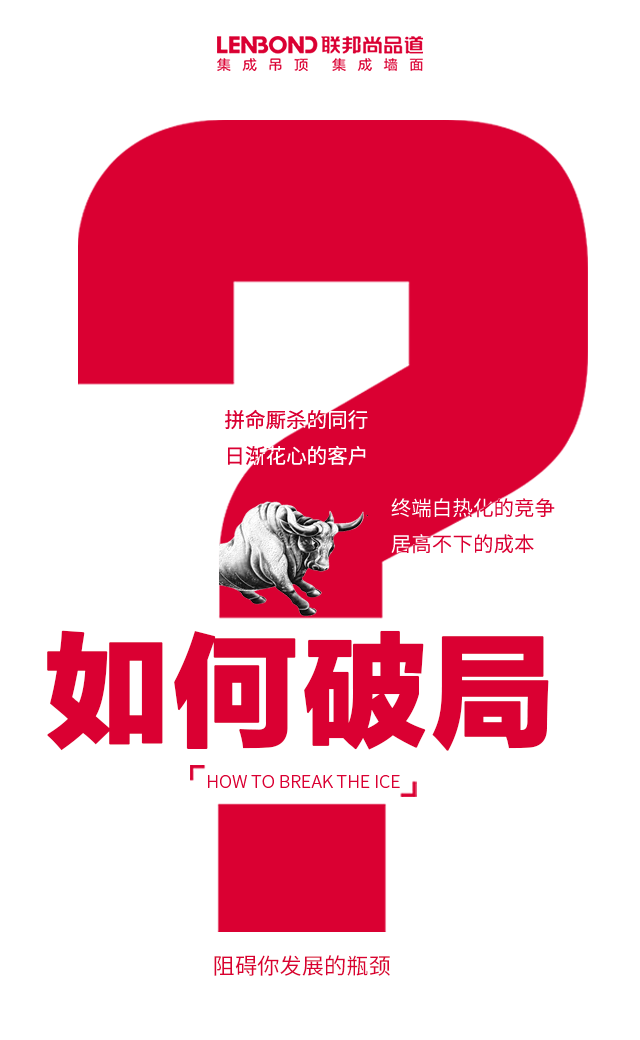 联邦尚品道百万级大商孵化行动.png