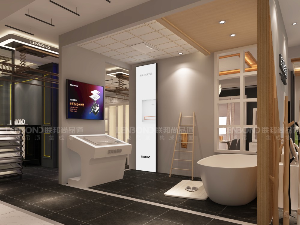 联邦尚品道浴室暖空调体验间.jpg 联邦尚品道浴室暖空调体验间.jpg