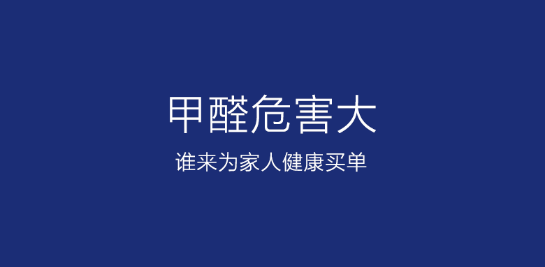 集成墙面 集成墙面