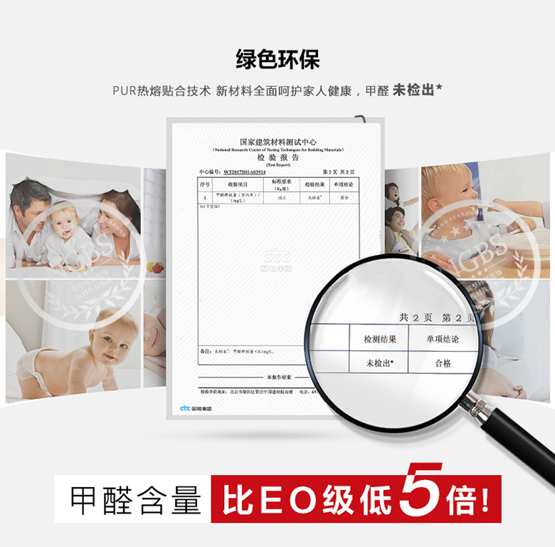 集成墙面 集成墙面