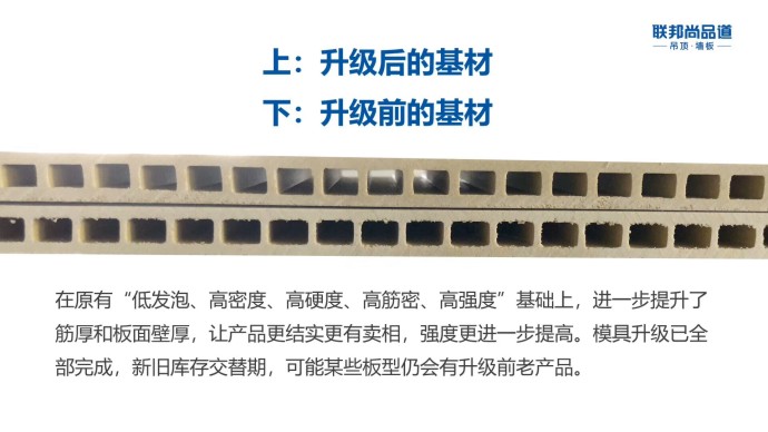 影响集成墙板价格的理化性能.jpg 影响集成墙板价格的理化性能.jpg