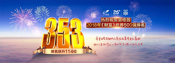 集成墙面 集成墙面