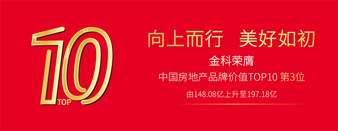 集成墙面 集成墙面