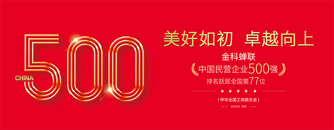 集成墙面 集成墙面