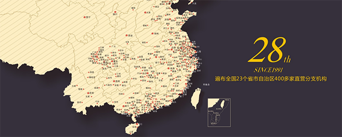 集成墙面 集成墙面