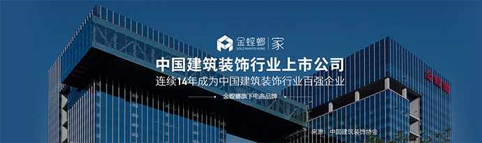 集成墙面 集成墙面