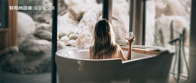 浴室暖空调
