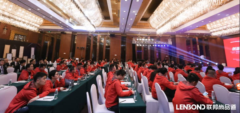 联邦尚品道2019创新增长发布会1.png