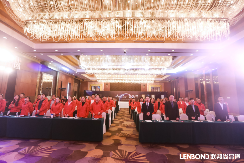 联邦尚品道2019创新增长发布会2.png