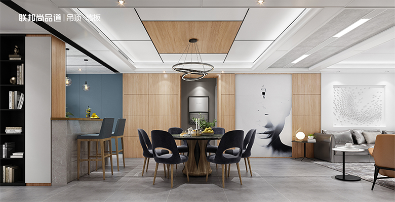 联邦尚品道吊顶宽宅系列