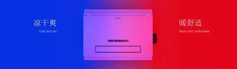 联邦尚品道微至浴室暖空调V2.png 联邦尚品道微至浴室暖空调V2.png