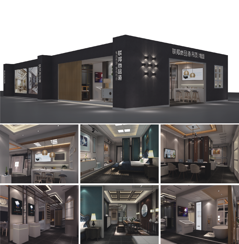 联邦尚品道第七代集成墙面|集成吊顶终端形象.png 联邦尚品道第七代集成墙面|集成吊顶终端形象.png