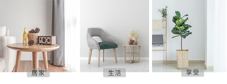 联邦尚品道吊顶墙面