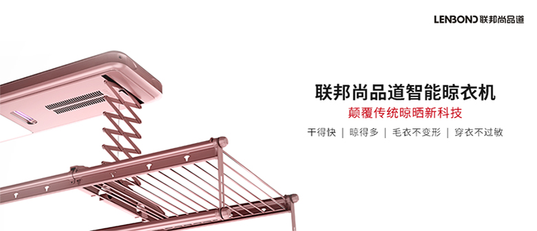 联邦尚品道顶墙一体 联邦尚品道顶墙一体