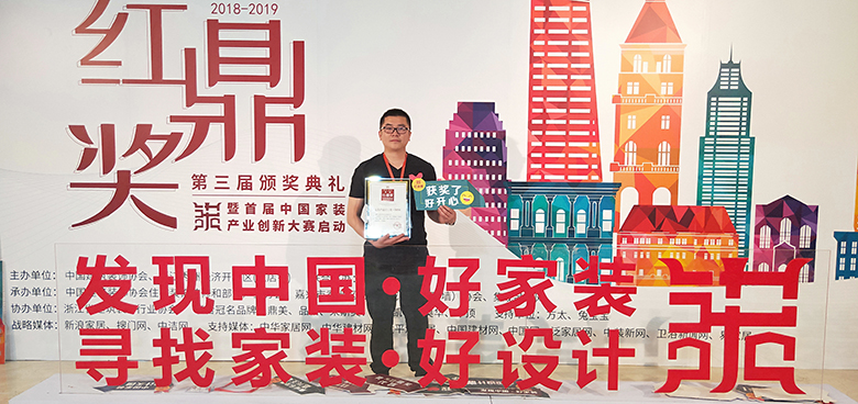 联邦尚品道 红鼎奖作品