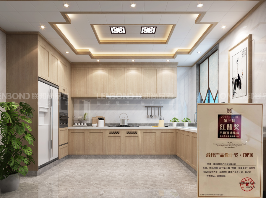 红鼎奖最佳产品设计作品《雅徽》三级错.png 红鼎奖最佳产品设计作品《雅徽》三级错.png