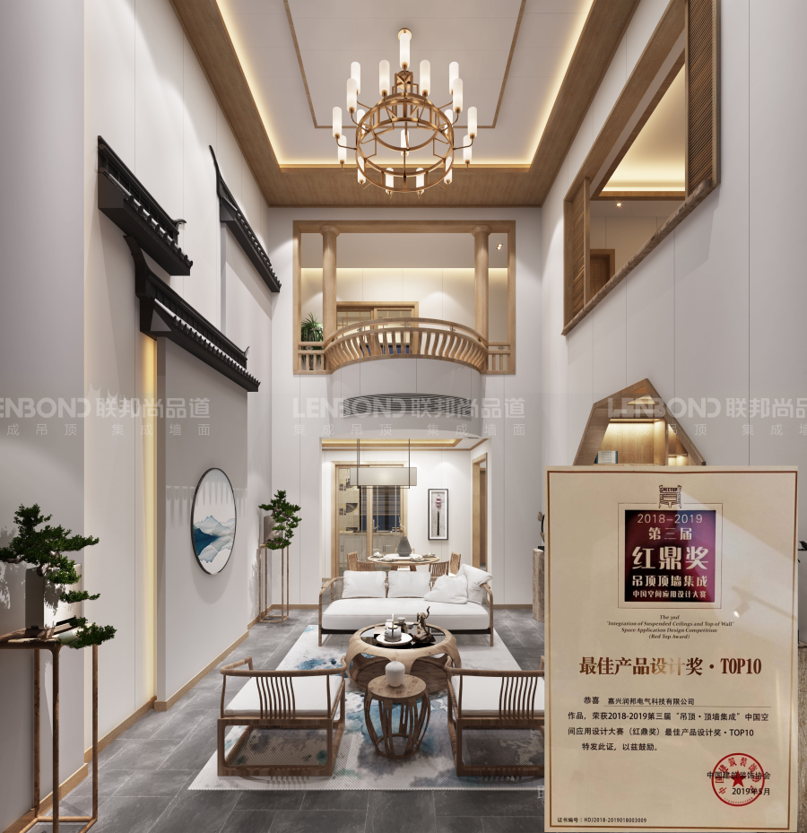 红鼎奖最佳产品设计作品《雅徽》加高错.png 红鼎奖最佳产品设计作品《雅徽》加高错.png