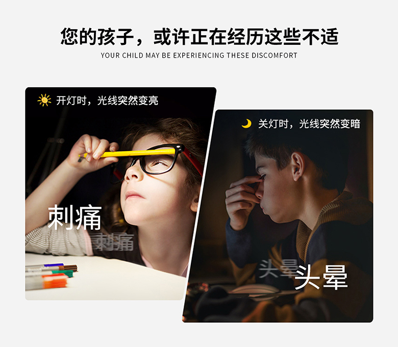 联邦尚品道 儿童读写级防眩目LED灯 联邦尚品道 儿童读写级防眩目LED灯