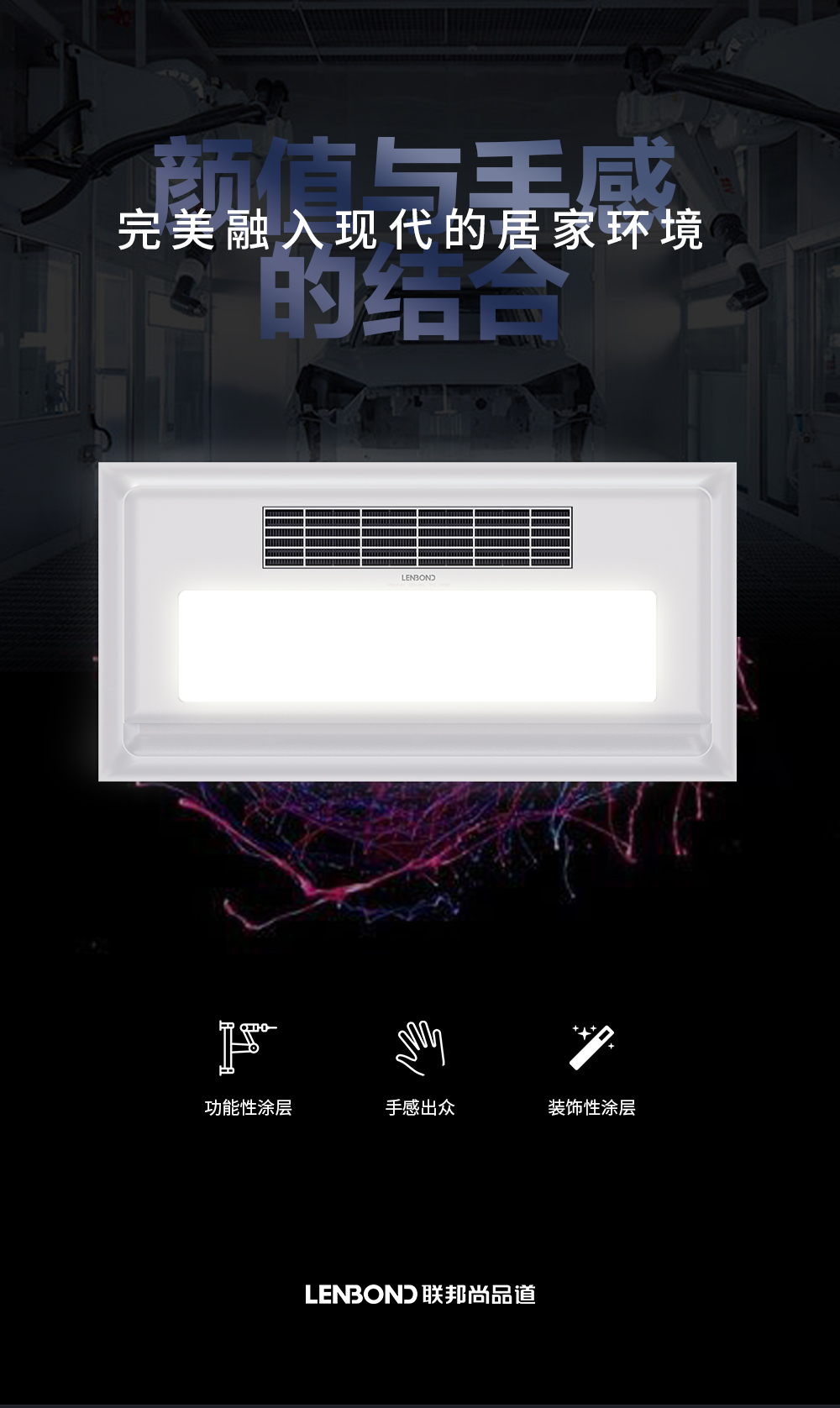 联邦尚品道678-8S新品上市 (4).jpg 联邦尚品道678-8S新品上市 (4).jpg