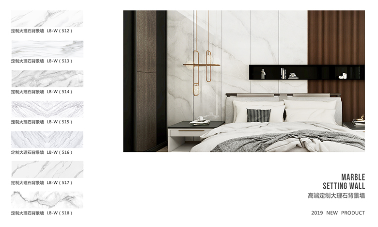 联邦尚品道 集成墙面 联邦尚品道 集成墙面