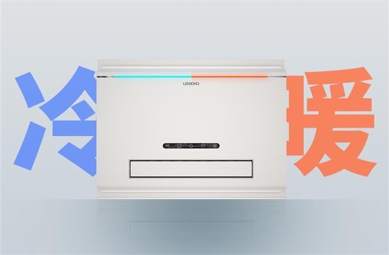 微至浴室暖空调