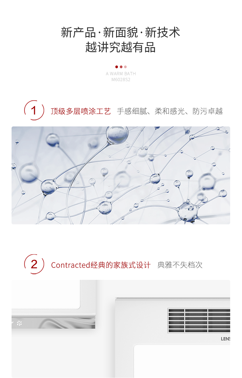 联邦尚品道浴室取暖器