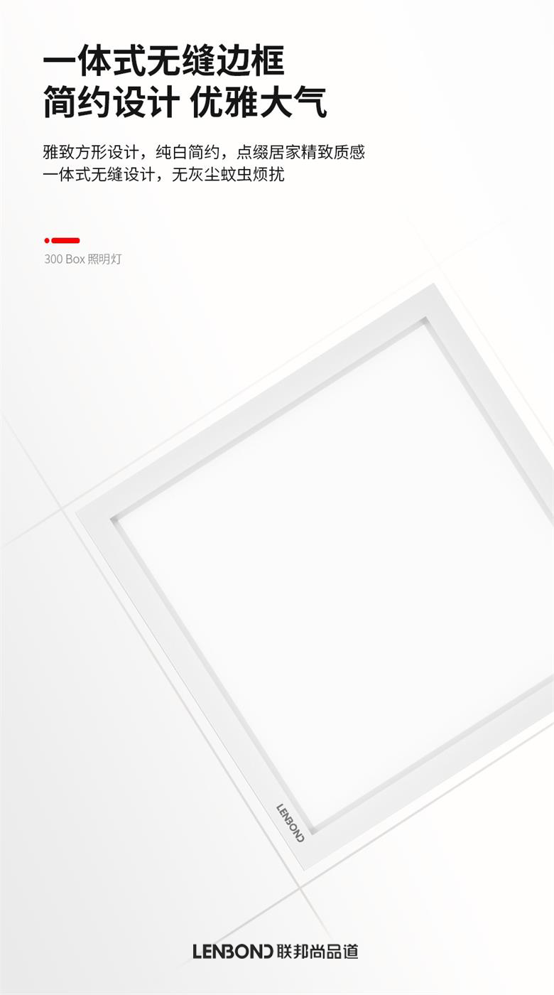 联邦尚品道Box照明灯.jpg 联邦尚品道Box照明灯.jpg