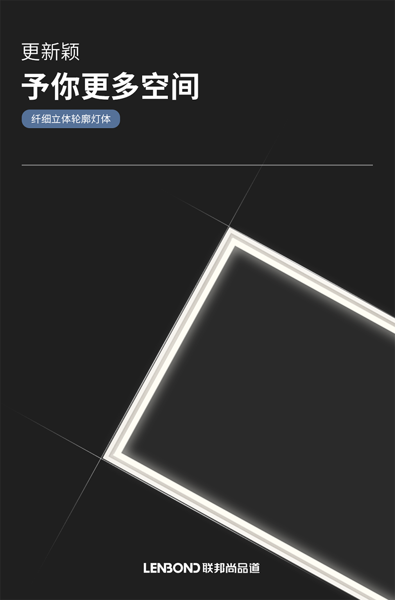 联邦尚品道 LED照明 联邦尚品道 LED照明