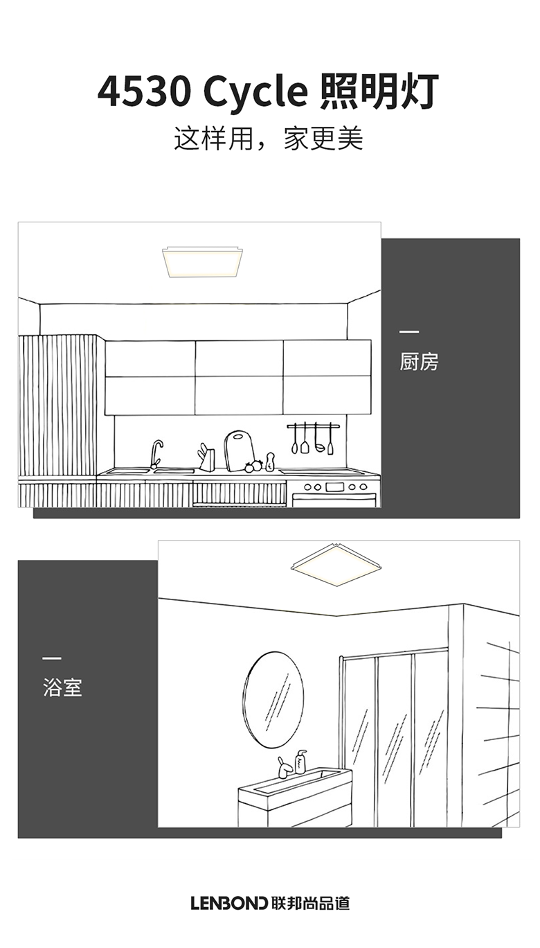 联邦尚品道 LED照明 联邦尚品道 LED照明