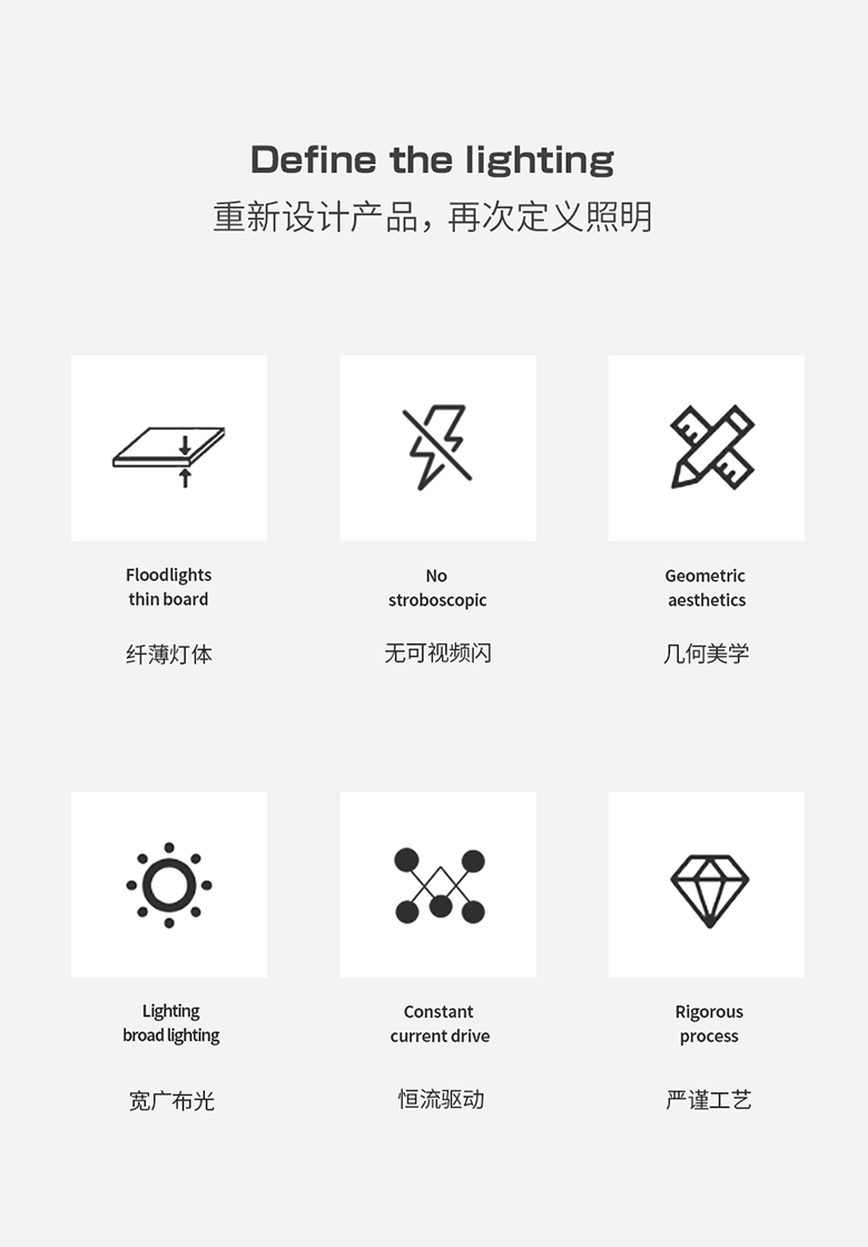 联邦尚品道 LED照明 联邦尚品道 LED照明