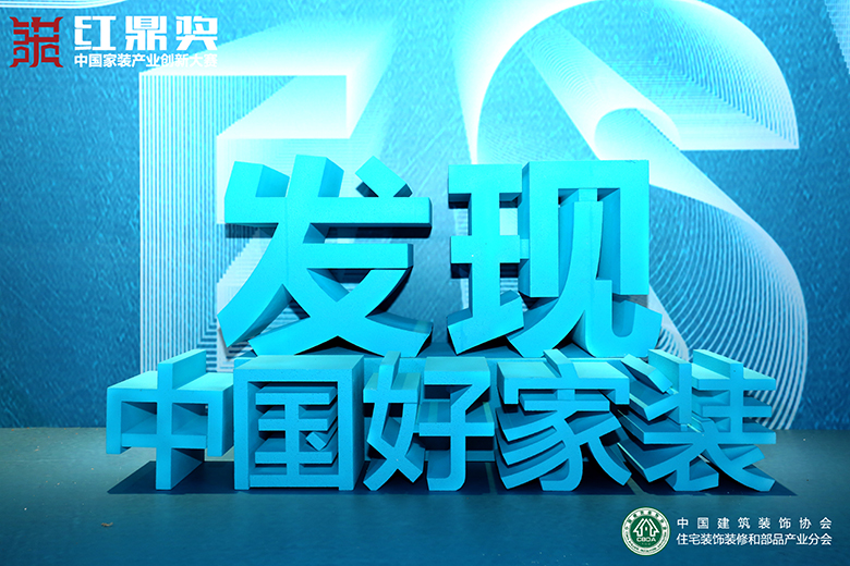 联邦尚品道红鼎奖 联邦尚品道红鼎奖