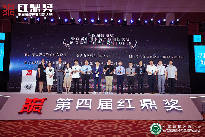 联邦尚品道红鼎奖 联邦尚品道红鼎奖