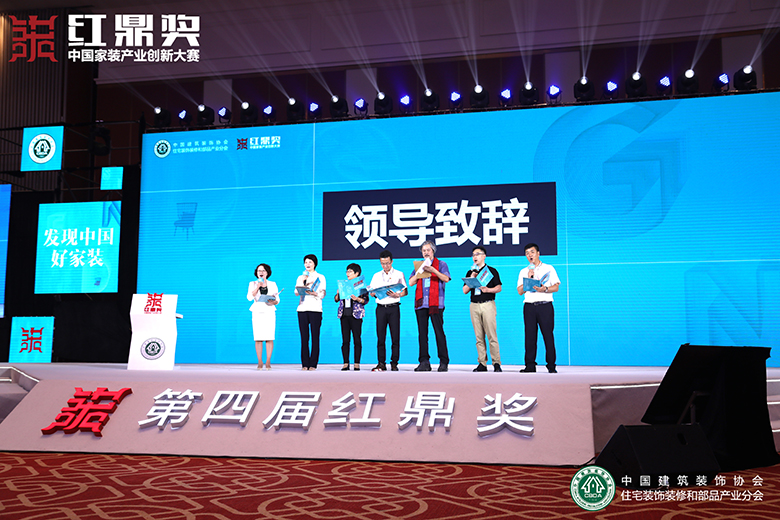 联邦尚品道红鼎奖 联邦尚品道红鼎奖