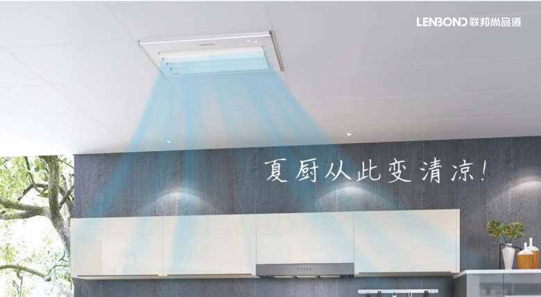 厨房冷空调 (2).jpg 厨房冷空调 (2).jpg