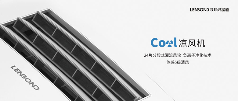 Cool 凉风机.jpg Cool 凉风机.jpg