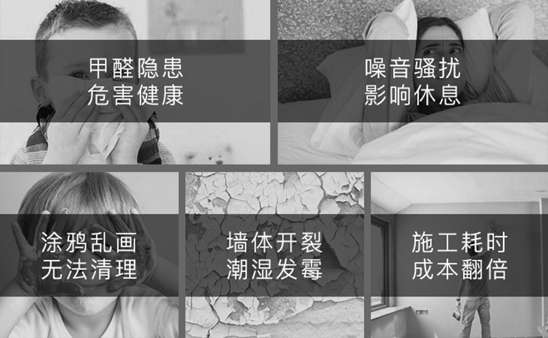 源木实心集成墙板