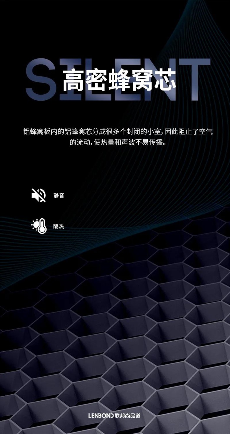 联邦尚品道 宽宅大板