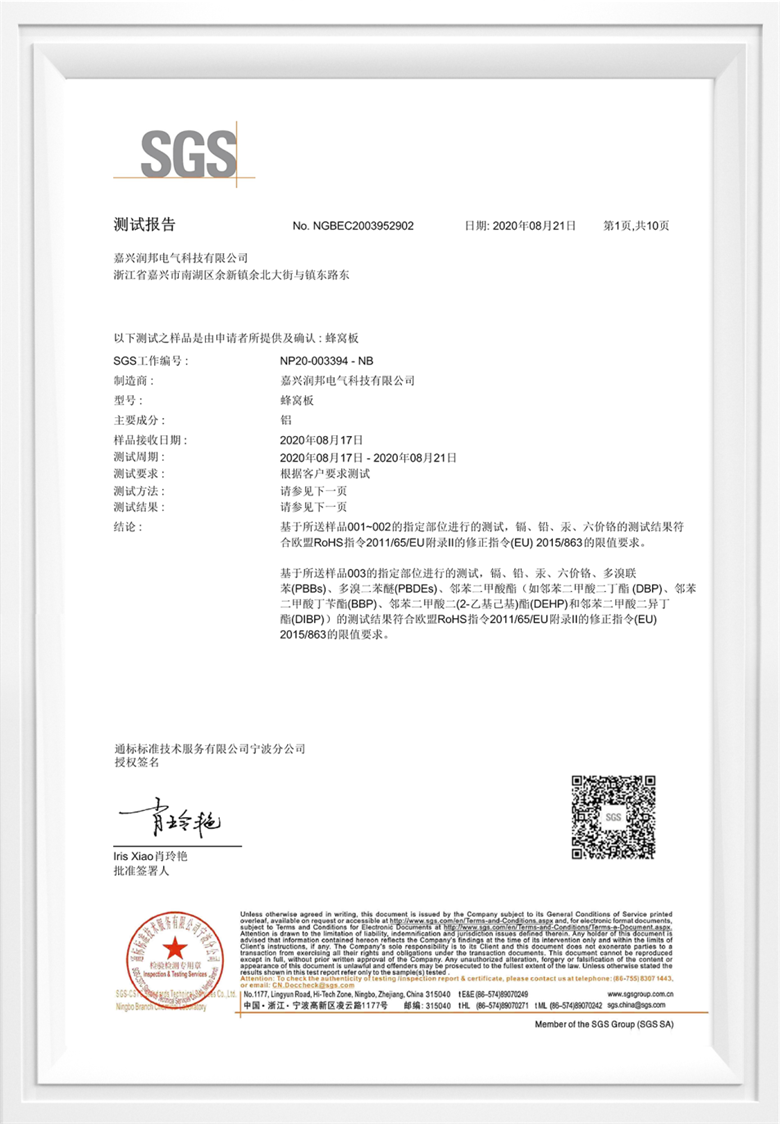 联邦尚品道 宽宅大板