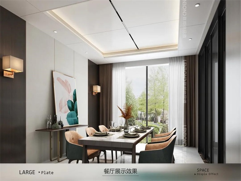 联邦尚品道 宽宅大板