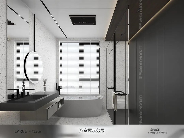 联邦尚品道 宽宅大板